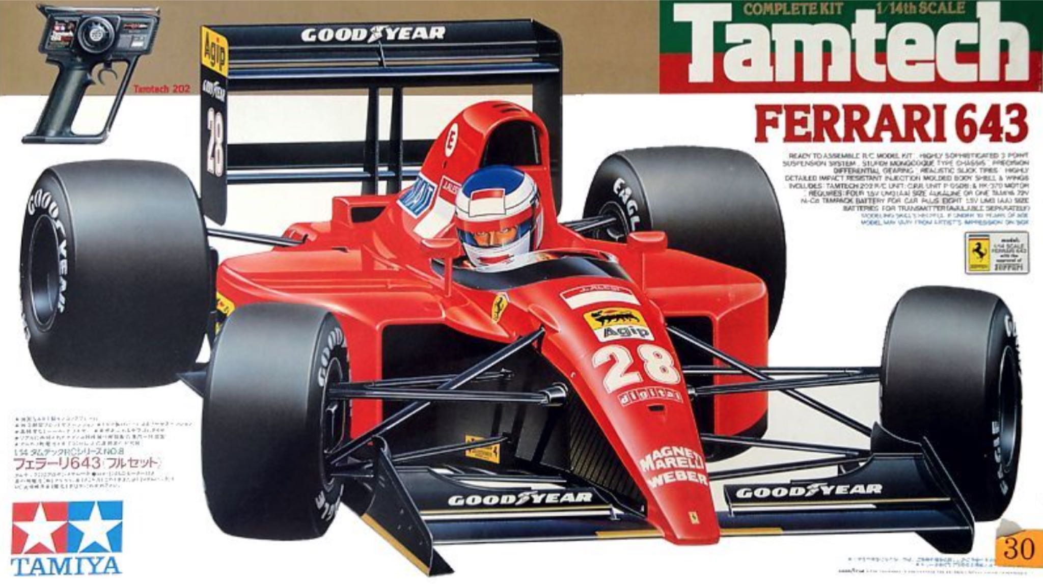 Ferrari 643 - Tamiya RC toy car collectible - Main Image 2