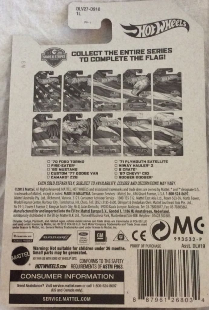 ’67 Chevy C10 - Stars & Stripes toy car collectible - Main Image 2