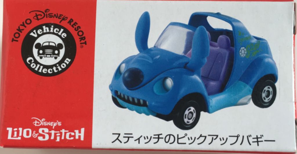 Bathurst Winner 2000