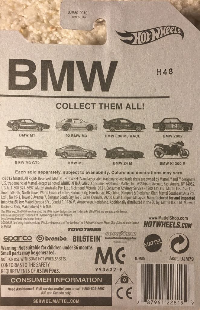 BMW M3  - 2016 BMW toy car collectible - Main Image 2