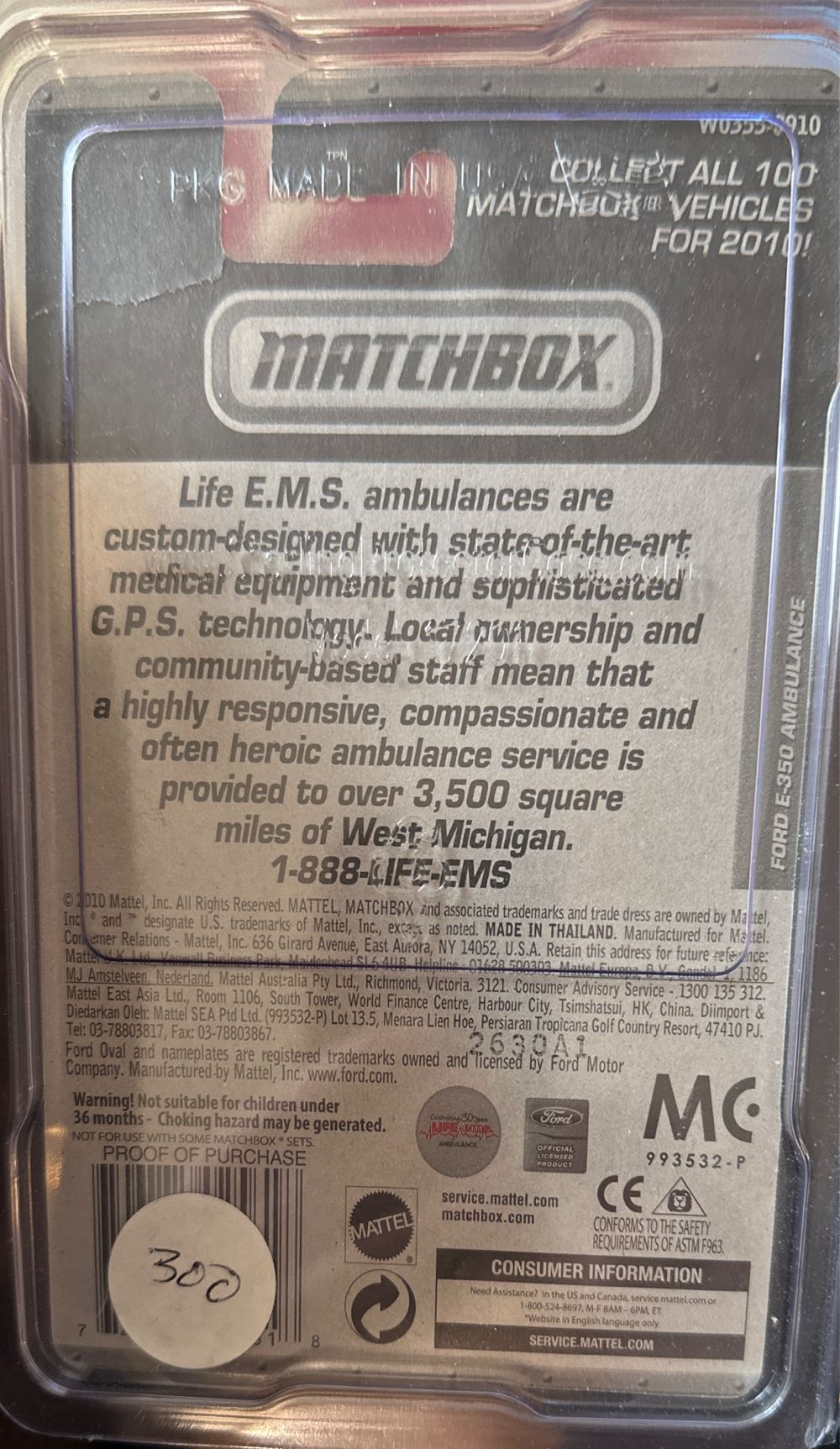 Matchbox 2010 Ford E350 Ambulance  toy car collectible - Main Image 2