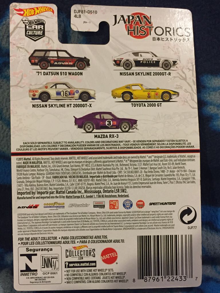 Datsun 510 Wagon - Hot Wheels 51st Anniversary toy car collectible - Main Image 2