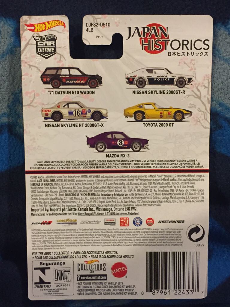 Nissan Skyline 2000GT-R - Japan Historics toy car collectible - Main Image 2