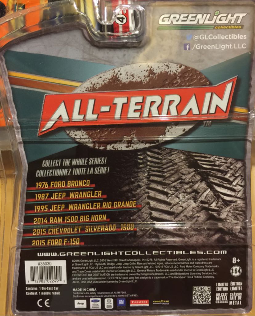 1995 Jeep Wrangler - All Terrain toy car collectible - Main Image 2