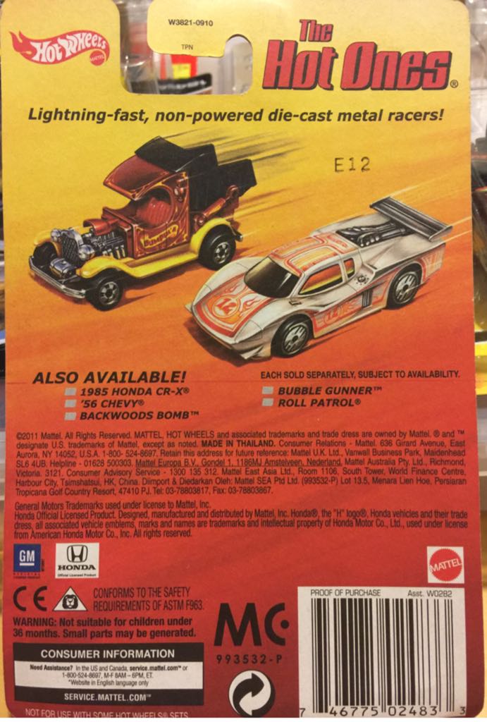 1990 Jeep  toy car collectible - Main Image 2