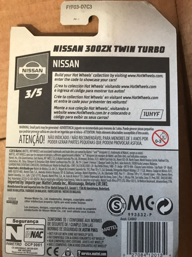 Nissan 300ZX Twin Turbo 1UHYF - Nissan toy car collectible - Main Image 2