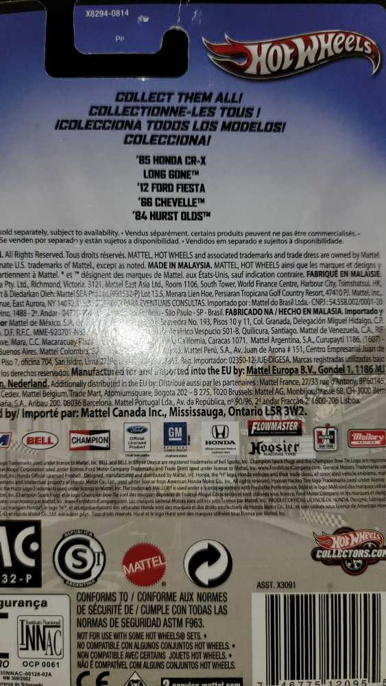 BOULEVARD  - Boulevard Series toy car collectible - Main Image 2