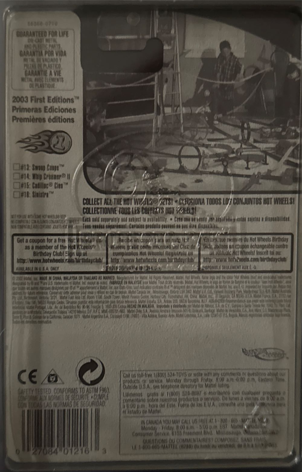 Whip Creamer II - 2003 First Additions toy car collectible - Main Image 2