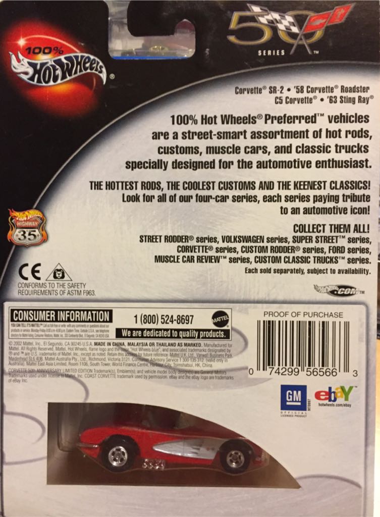 1958 Corvette - 50 Series toy car collectible - Main Image 2