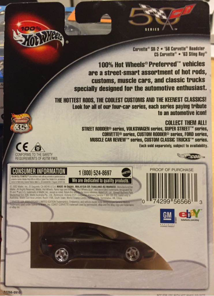 1997 Corvette - 50 Series toy car collectible - Main Image 2