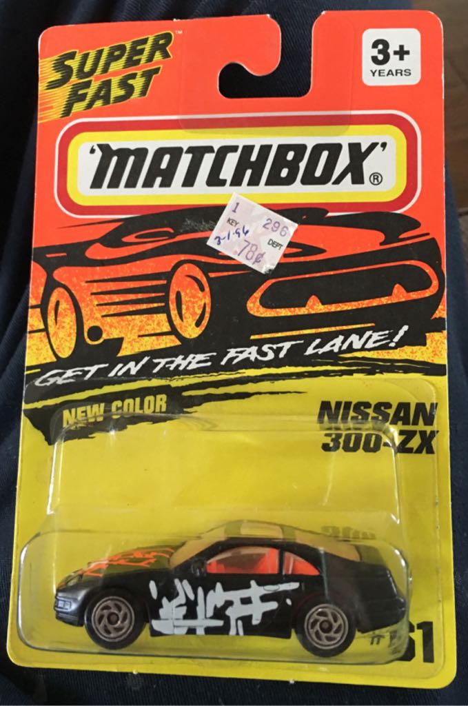 Nissan 300-zx  toy car collectible - Main Image 1