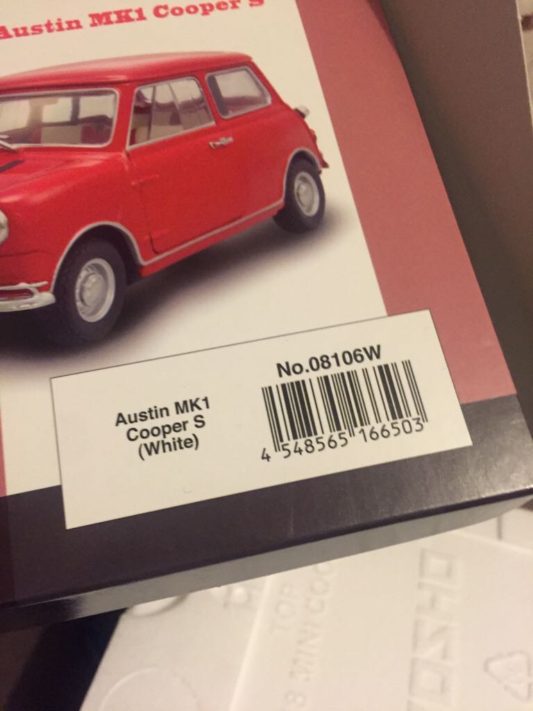 Kyosho - Movie Car toy car collectible - Main Image 2