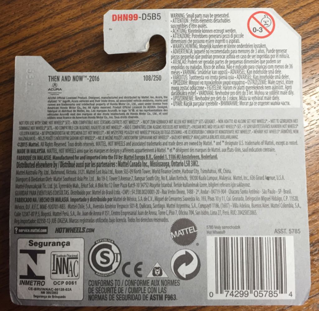 Acura NSX - THEN AND NOW toy car collectible - Main Image 2