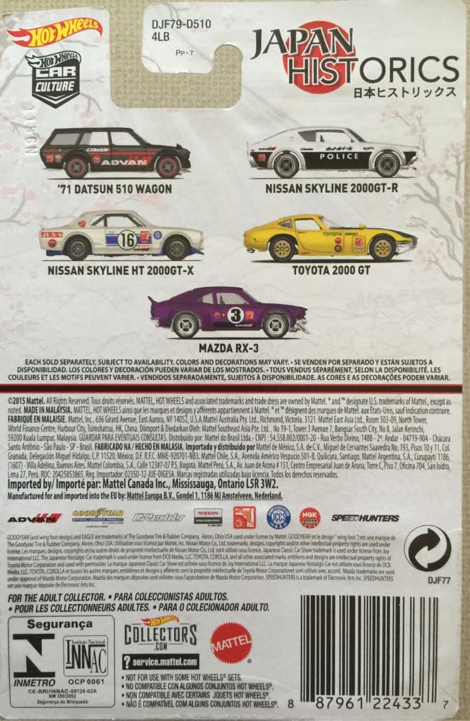 Toyota 2000 GT - 2016 Car Culture Series - Japanese Historics toy car collectible - Main Image 2