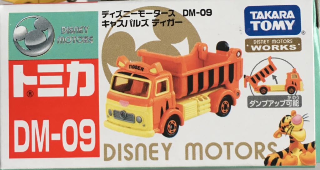 The Dark Knight Batmobile