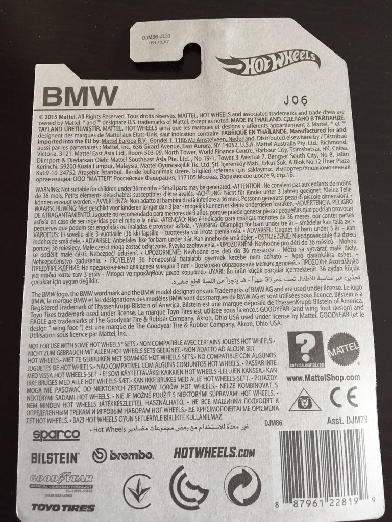 BMW Z4 M - 2016 BMW Series toy car collectible - Main Image 2