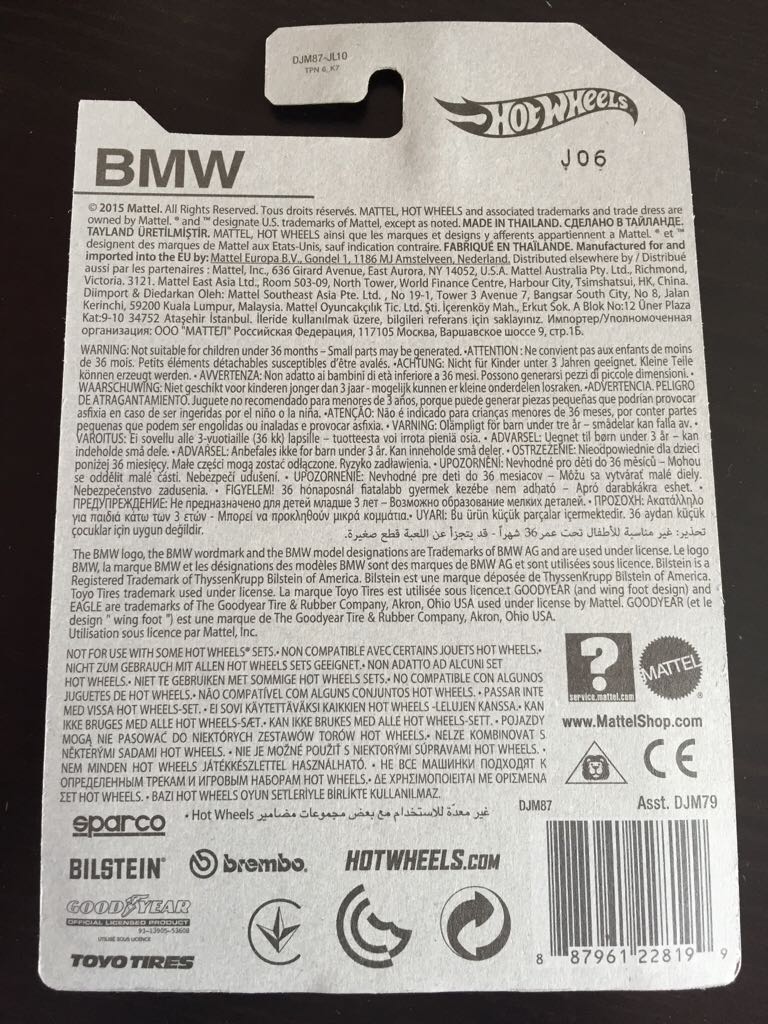 BMW M3 - HW BMW Series toy car collectible - Main Image 2