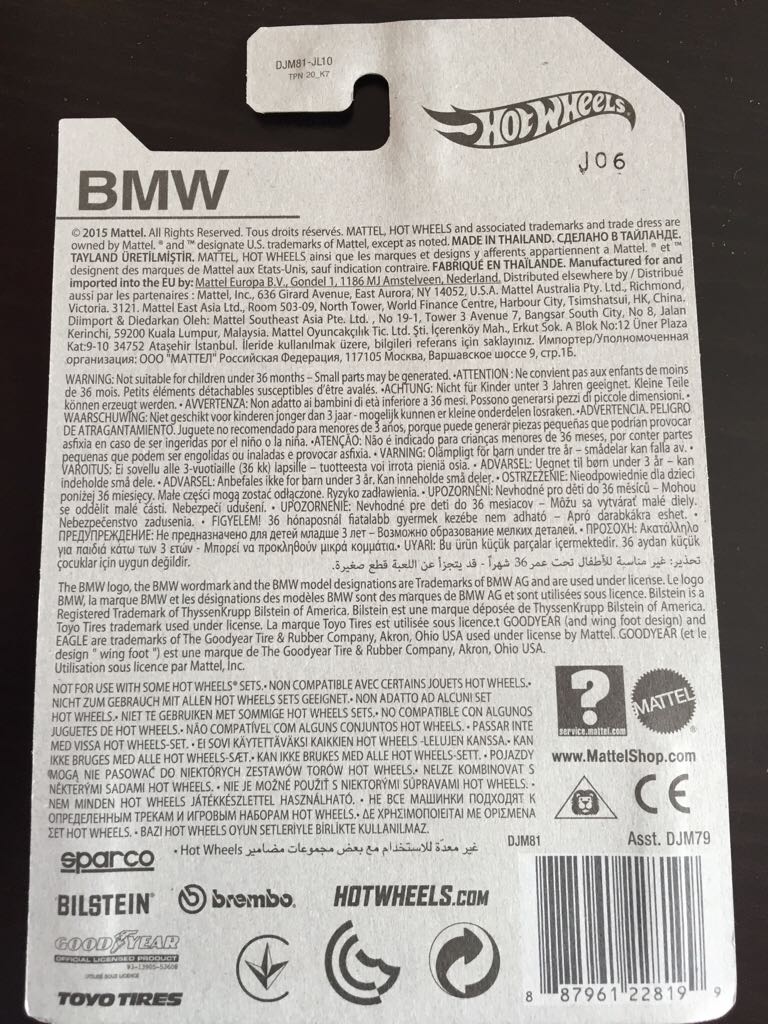 ’92 BMW M3 - BMW toy car collectible - Main Image 2