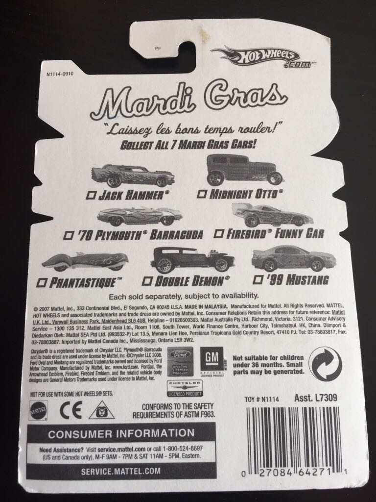 Double Demon - 2008 Mardi Gras toy car collectible - Main Image 2