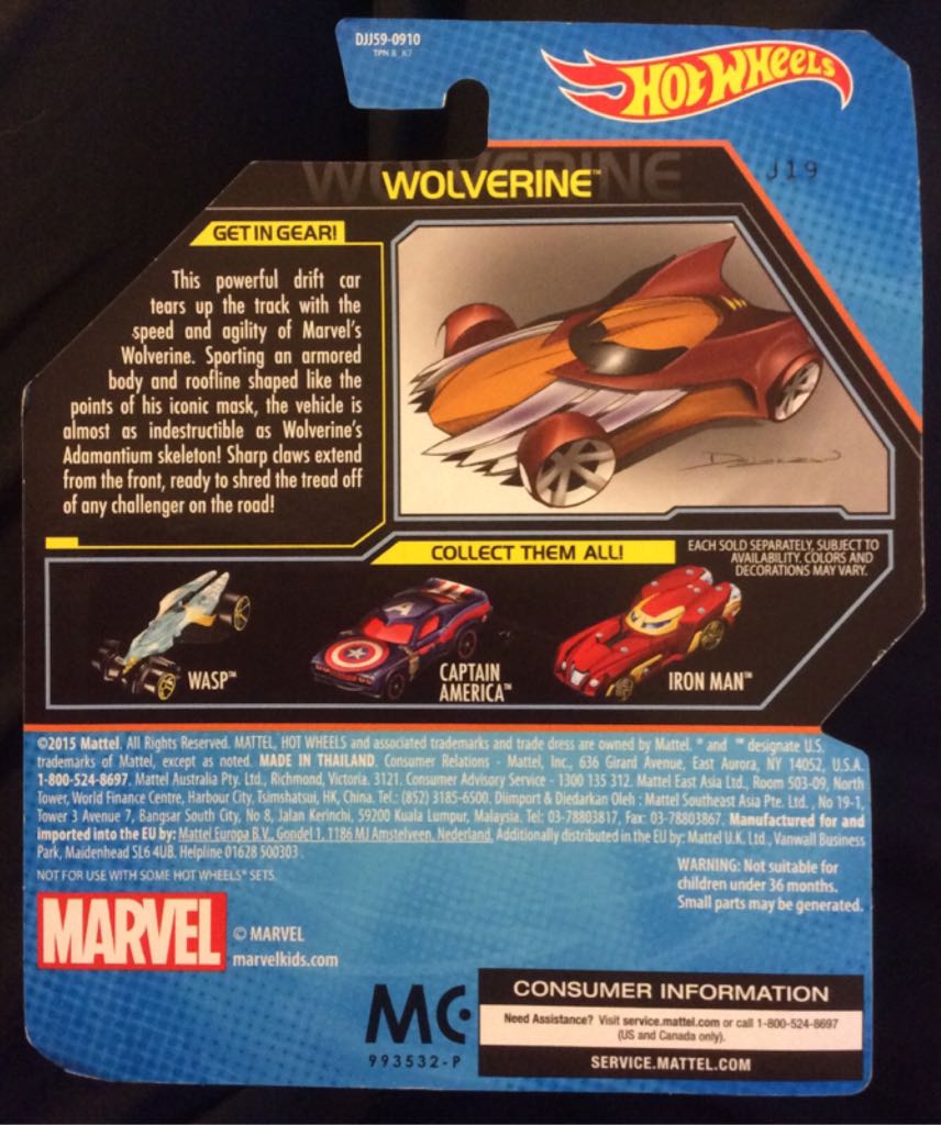 Wolverine - Superhero Series toy car collectible - Main Image 2