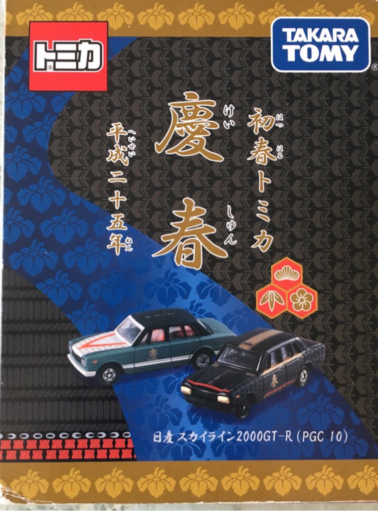 1970 Ford Mustang BOSS 429