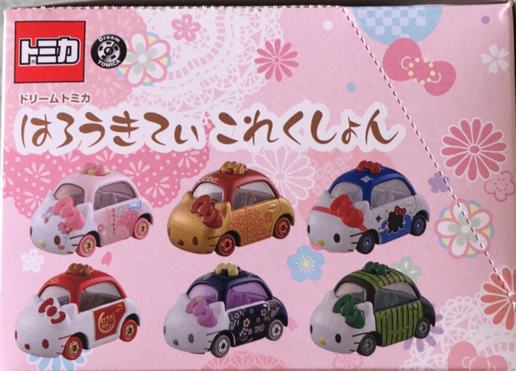 Boxset Hello Kitty 2015  toy car collectible - Main Image 2