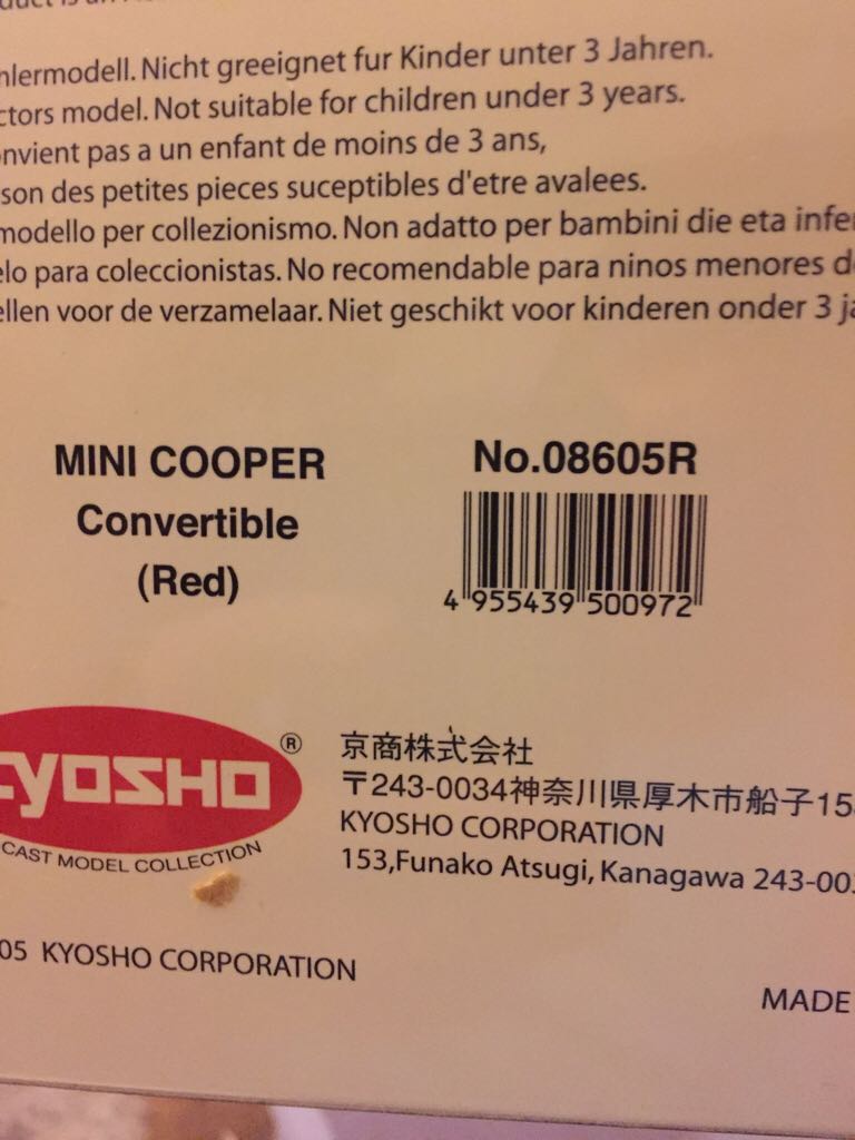 Kyosho - Road Car toy car collectible - Main Image 2