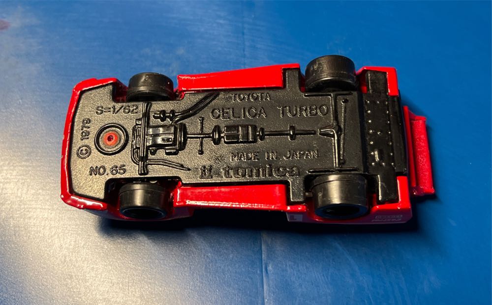 Toyota Celica Turbo - Schnitzer Gr.5 (#1) - EBBRO Racing Car Collection toy car collectible - Main Image 4