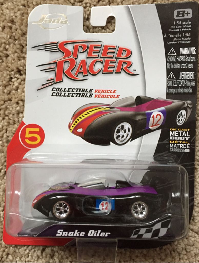 Mercedes C-Class AMG - DTM