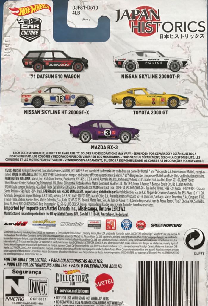 Mazda RX-3 - Japan Historics toy car collectible - Main Image 2