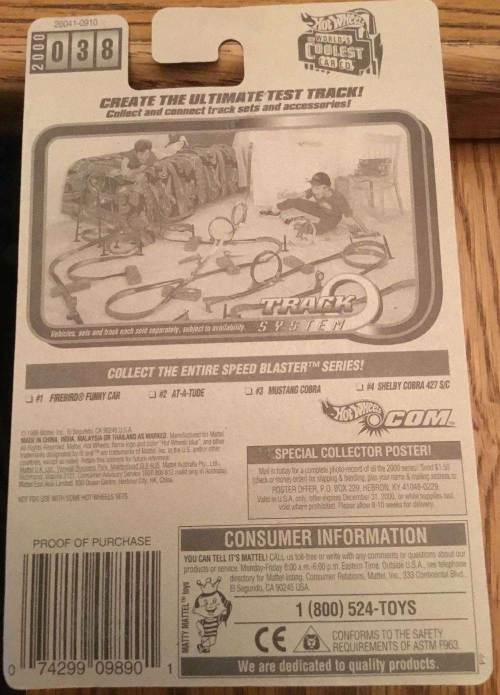 At-A-Tude - Speed Blaster Series toy car collectible - Main Image 2