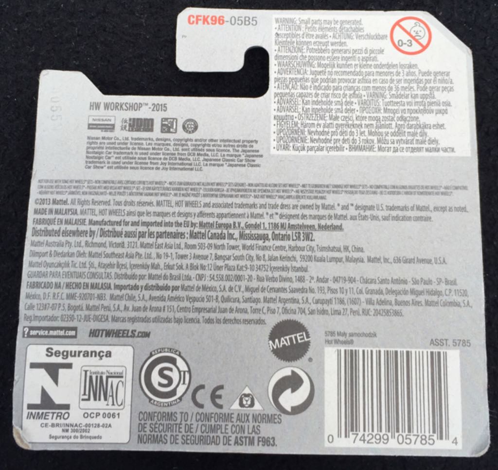 ’71 Datsun Bluebird 510 Wagon - HW WORKSHOP toy car collectible - Main Image 2