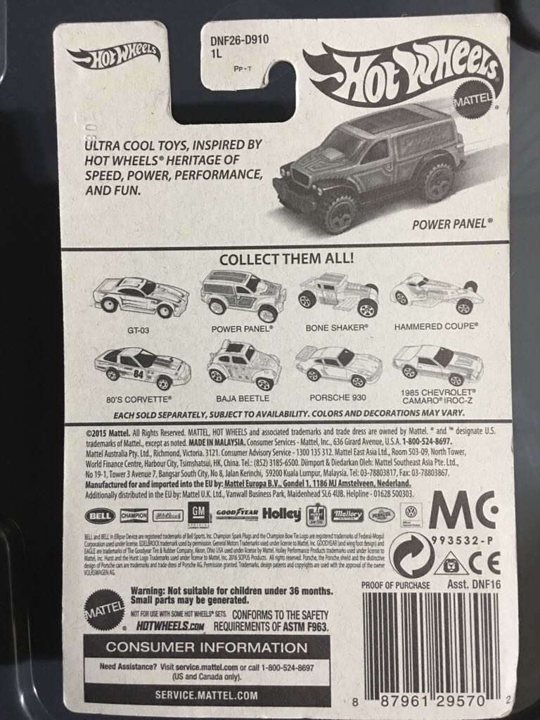 Power Panel - HW Retro Series - Target toy car collectible - Main Image 2