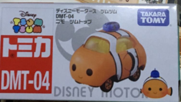 Hemi Cuda Johnnie Lightning 1971