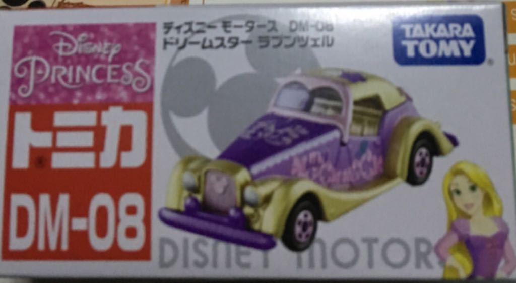 DISNEY MOTORS DM-08 - Dream Star Princess - Disney Motors toy car collectible - Main Image 1