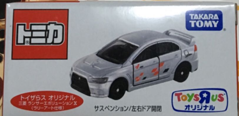 TOMICA ToysRus Misubishi Evo - Tomica Toysrus toy car collectible - Main Image 1