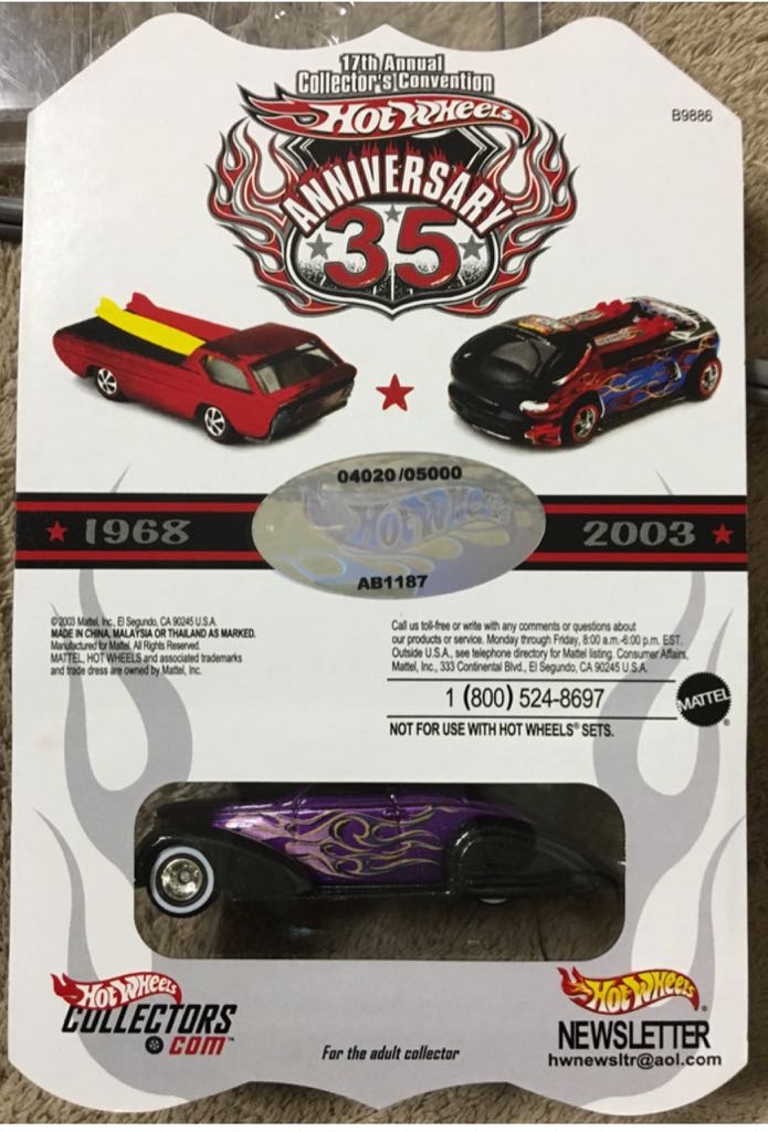 Swoop Coupe - Convention Series toy car collectible - Main Image 2