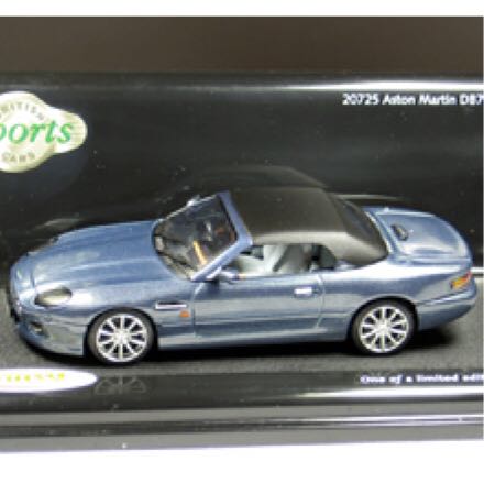 DB7 - Aston Martin toy car collectible - Main Image 2