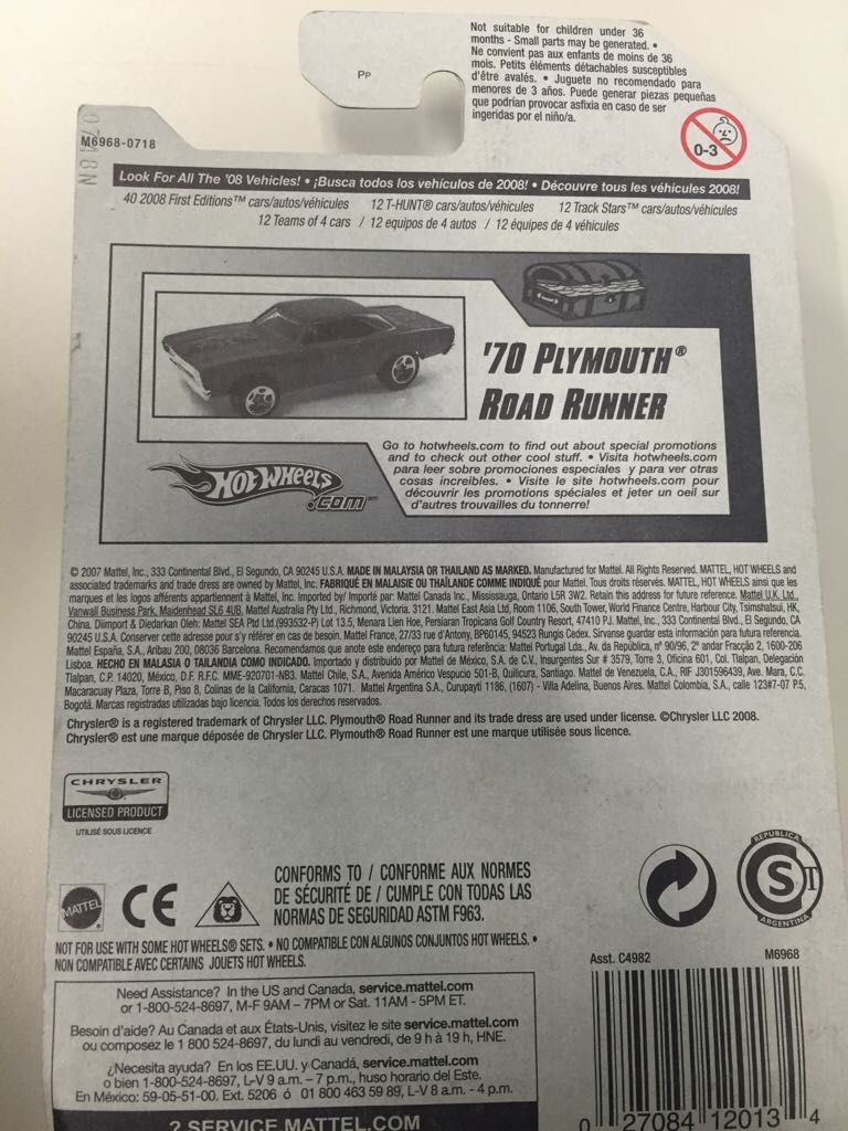 ’70 Plymouth Road Runner - Treasure Hunt ’12 toy car collectible - Main Image 2