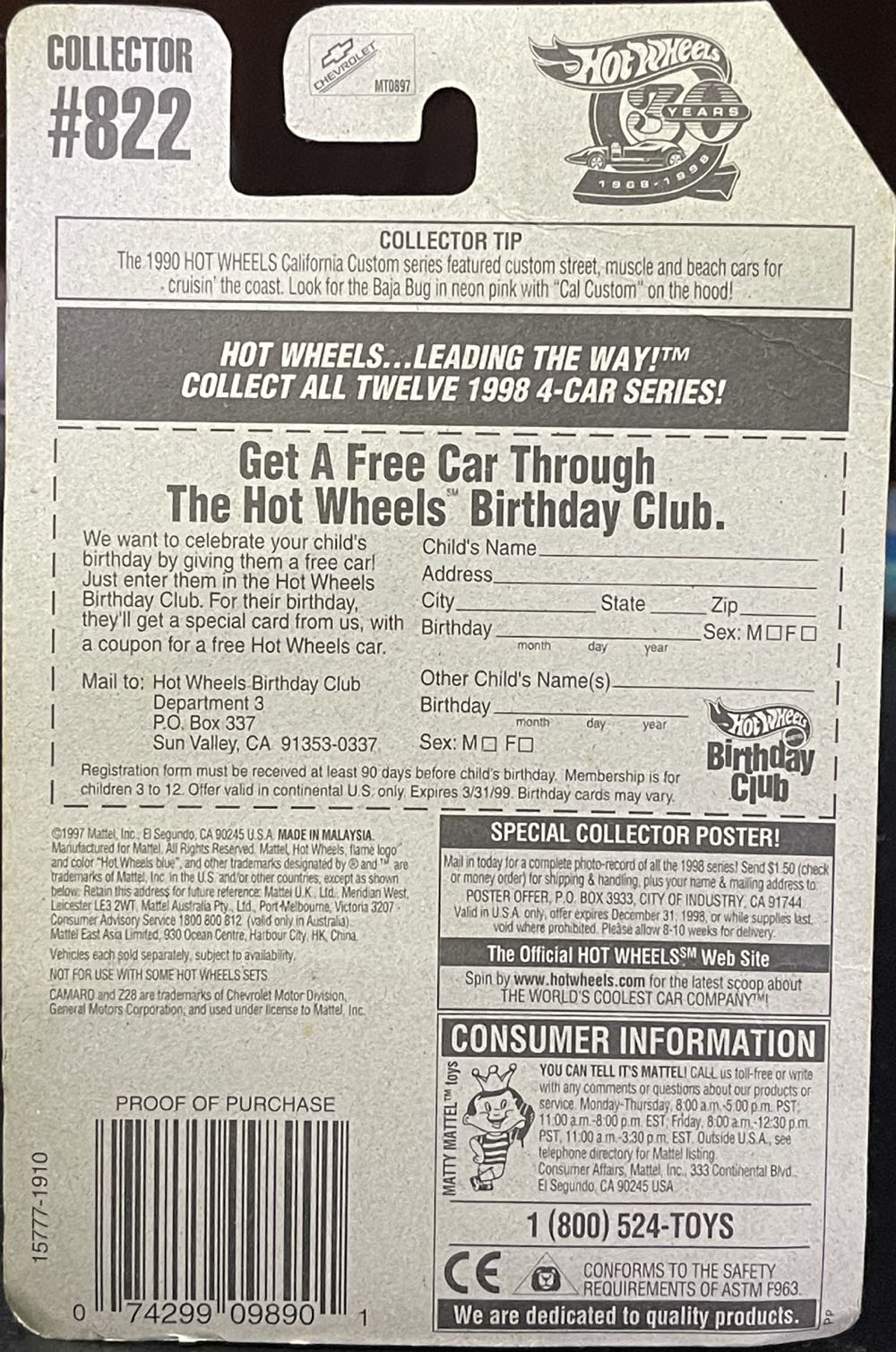 Camaro Z28  toy car collectible - Main Image 4