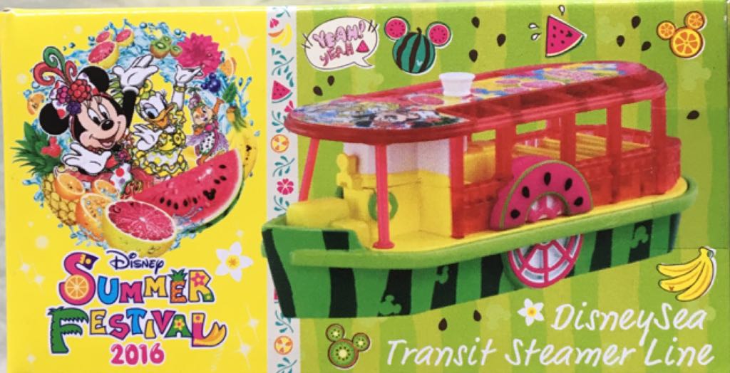 Disney Cars Custom Monster Truck Finn McMissle