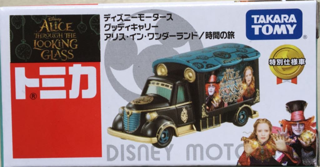 Jaguar F-Type Project 7