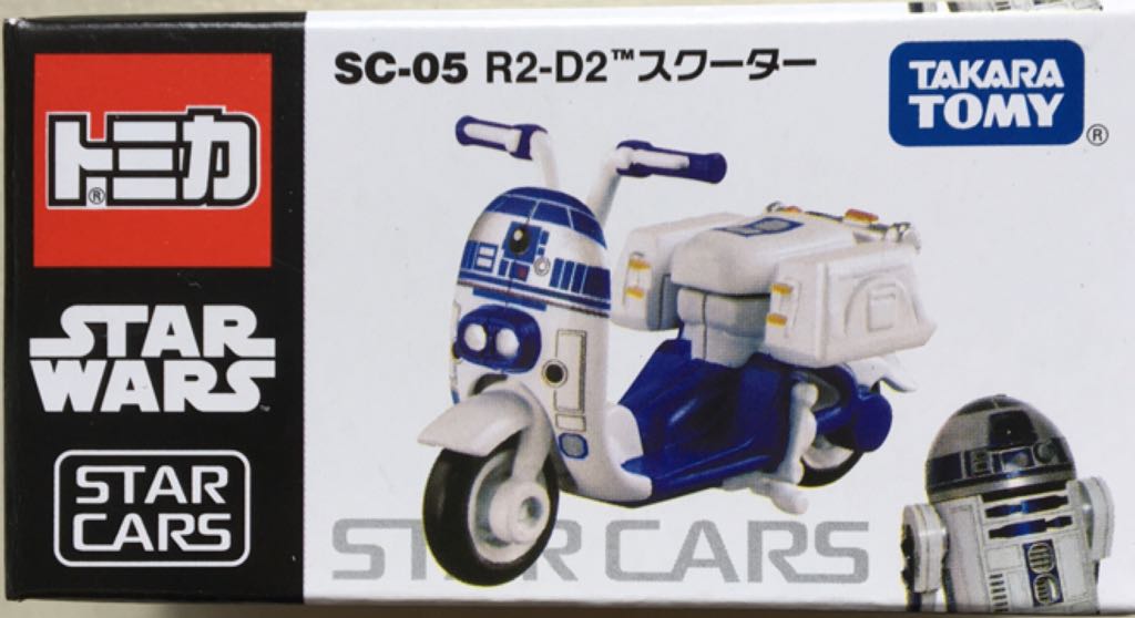 Komatsu Dozer Amarillo Trascabo