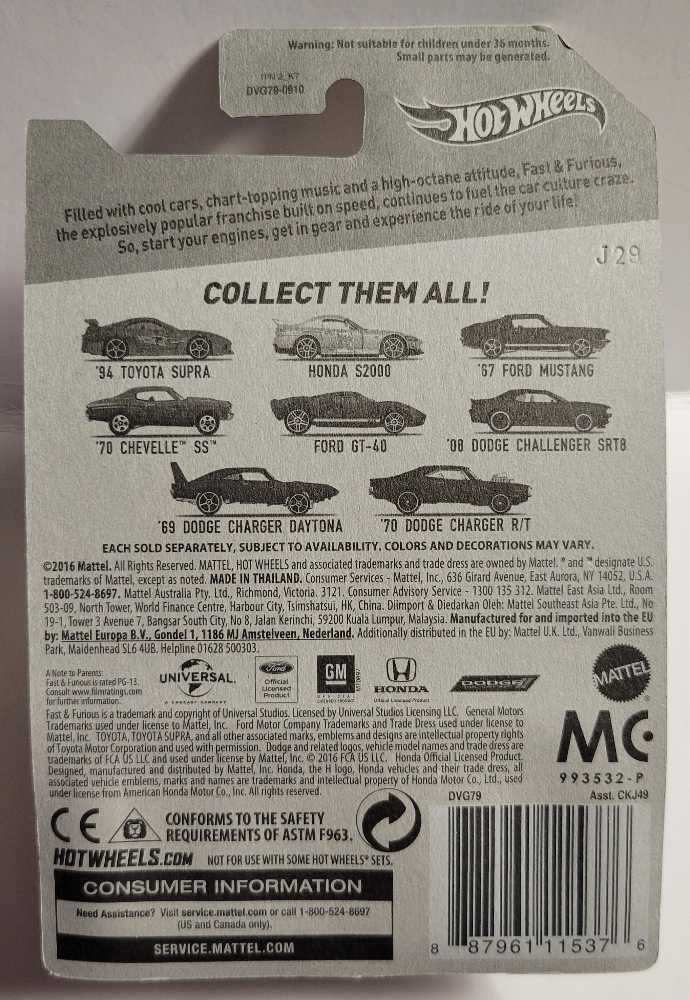 1999 Honda S2000 - Fast & Furious toy car collectible - Main Image 4