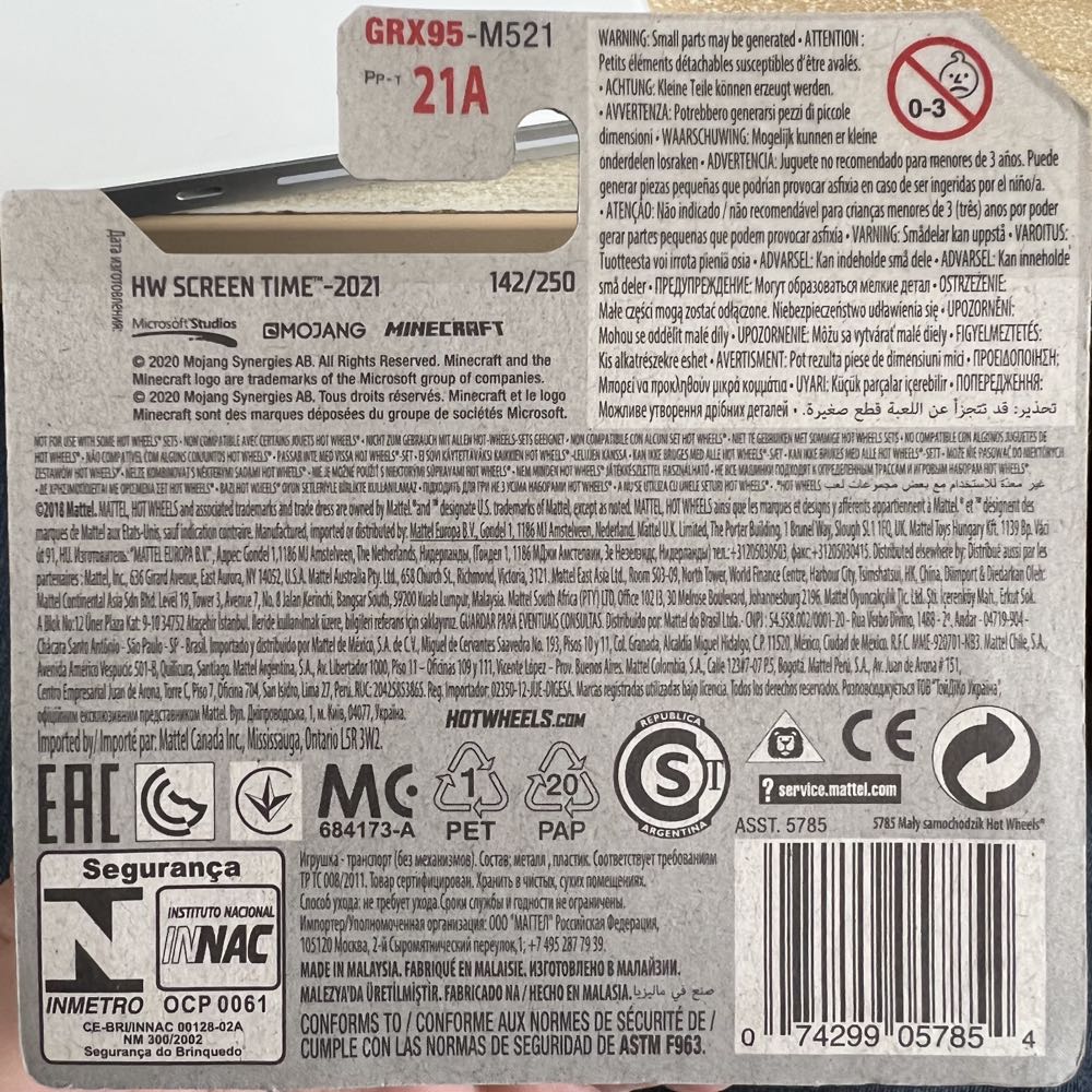 Minecraft - 2016 - HW Ride-Ons toy car collectible - Main Image 4