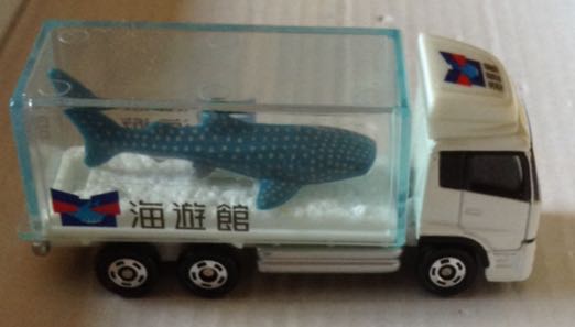 Nissan Diesel Tiburon Ballena Blanco - Tomica toy car collectible - Main Image 2