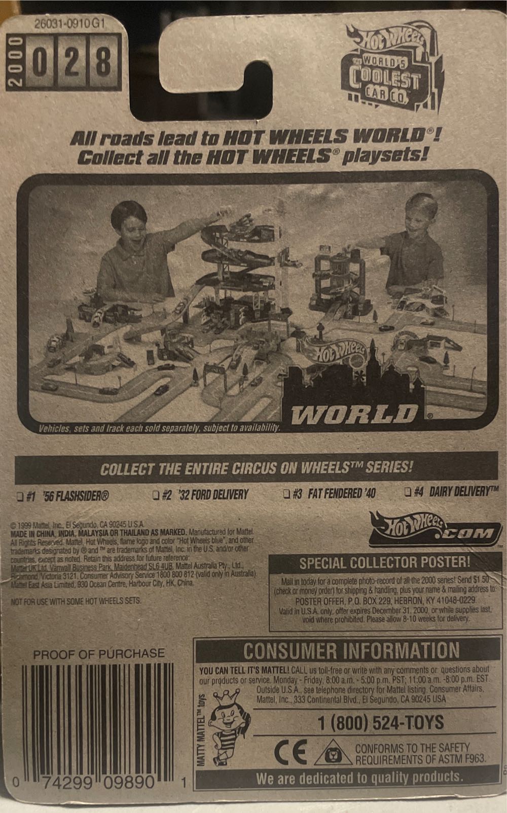 Dairy Delivery (Circus) - Circus On Wheels Series toy car collectible - Main Image 2