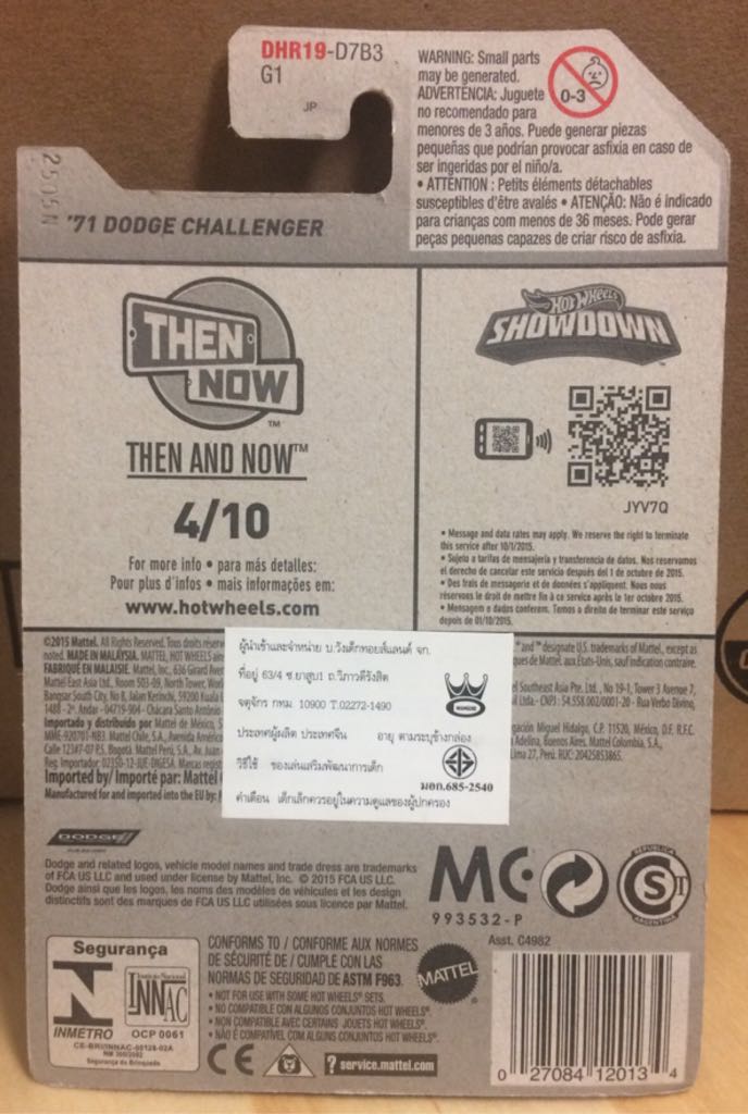 Dodge Challenger - ’15 Then & Now toy car collectible - Main Image 2