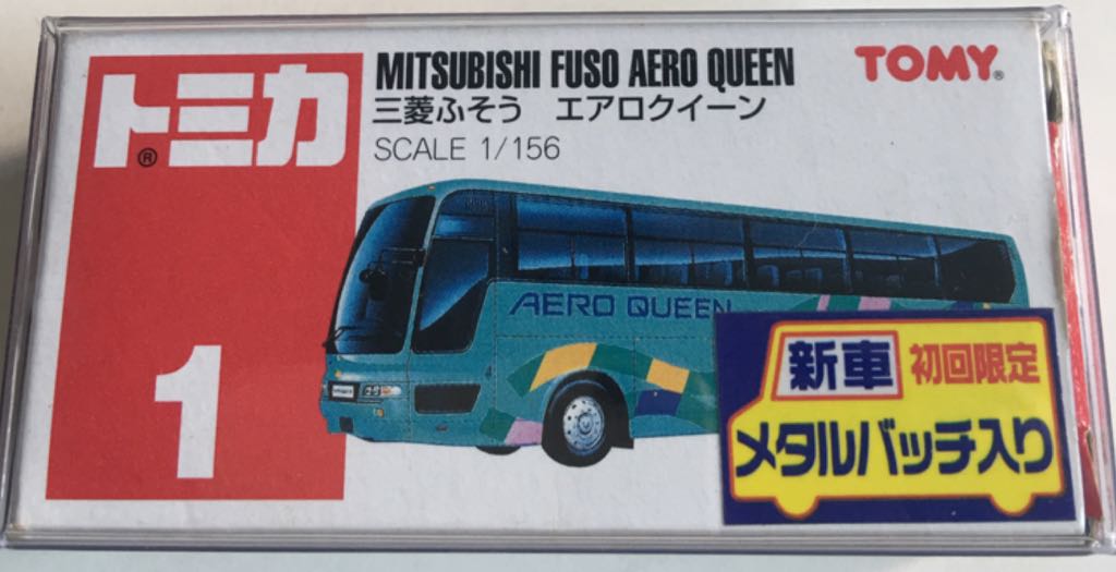 Hot Wheels Volkswagen Kool Kombi