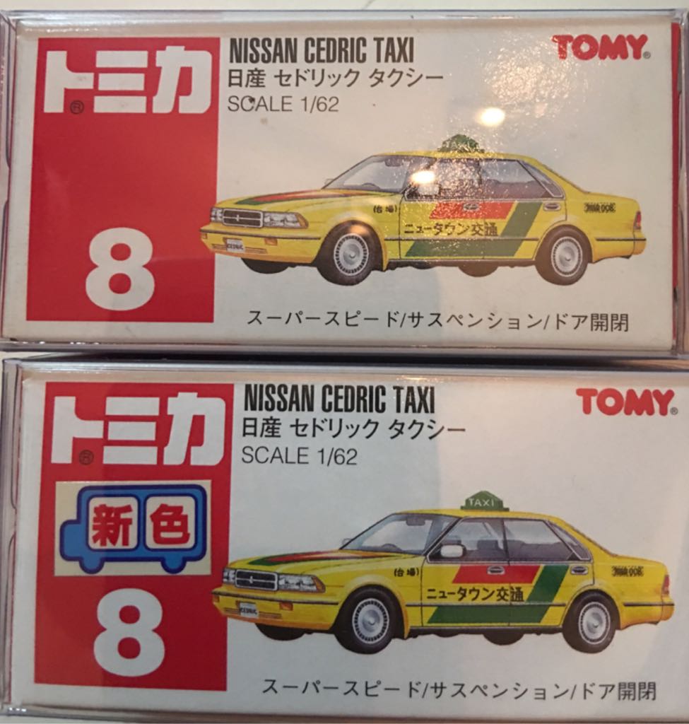 Nissan Skyline GT-R (R34)